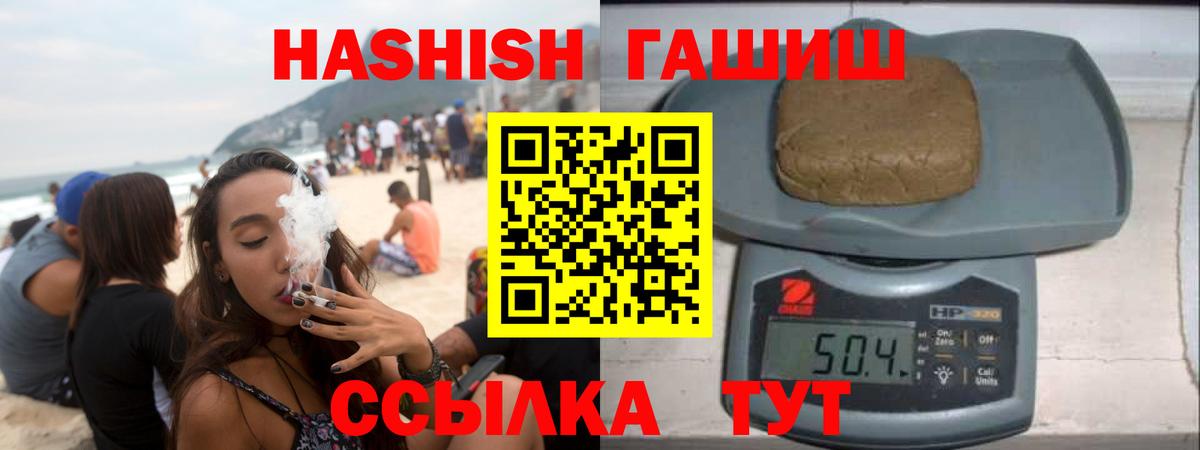 Выкса  где купить наркоту  Вход с VPN  ГАШ Изолятор  Гашиш 