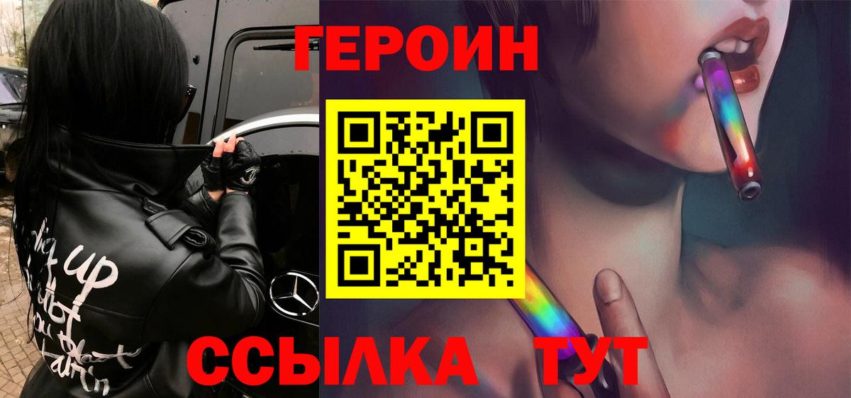 Бутират Выкса