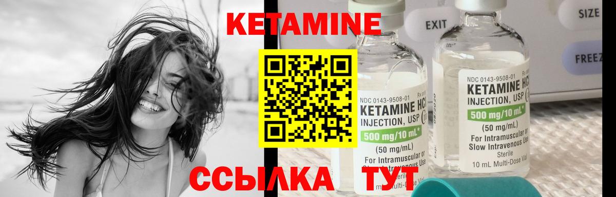КЕТАМИН ketamine  ссылка на мегу рабочий сайт  Выкса  Вход с VPN 