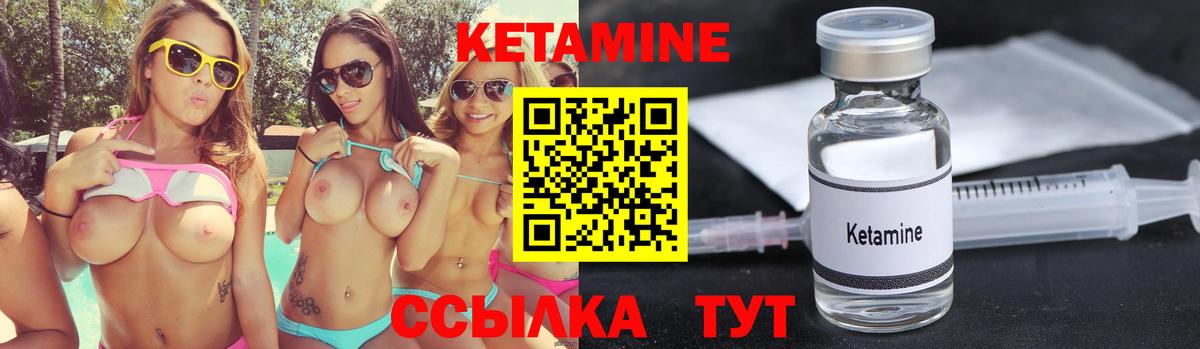 КОКАИН  ГАШИШ  Купить наркотик  Лсд 25  Вход с VPN  НБОМе  Выкса  Конопля  Мефедрон кристаллы 