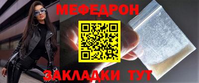 соль курить ск Малгобек