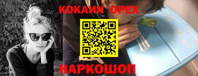 PSILOCYBIN Мариинск