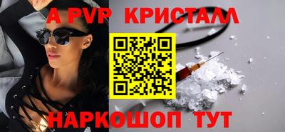 PSILOCYBIN Мариинск