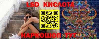 соль курить ск Малгобек