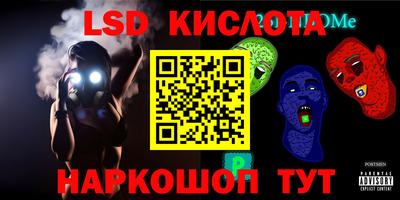соль курить ск Малгобек
