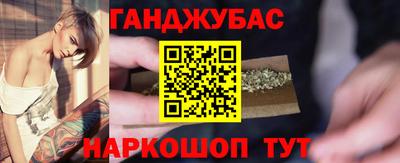соль курить ск Малгобек