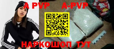 соль курить ск Малгобек