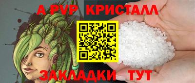 соль курить ск Малгобек