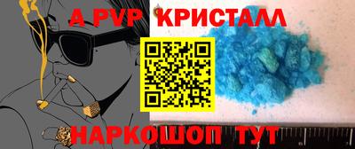 соль курить ск Малгобек