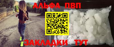 соль курить ск Малгобек