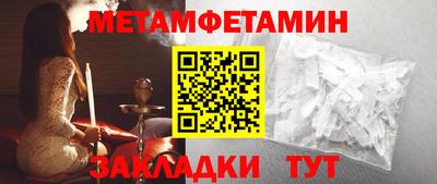 соль курить ск Малгобек