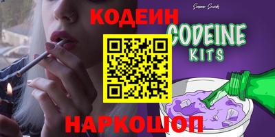 PSILOCYBIN Мариинск