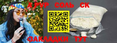дмт Малоярославец