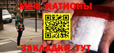 соль курить ск Малгобек