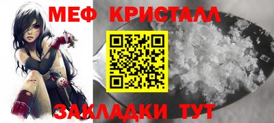 PSILOCYBIN Мариинск