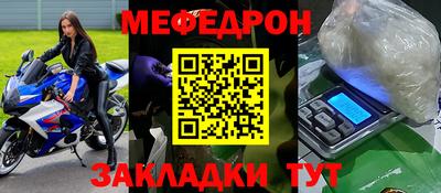 соль курить ск Малгобек
