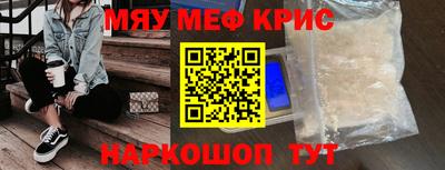 соль курить ск Малгобек