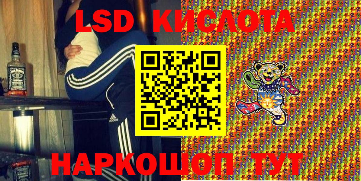 Наркотические марки 1,5мг Выкса