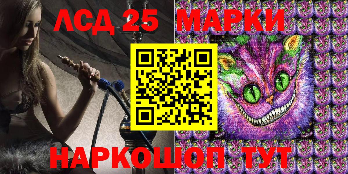 Наркотические марки 1,5мг  Вход с VPN  Выкса 