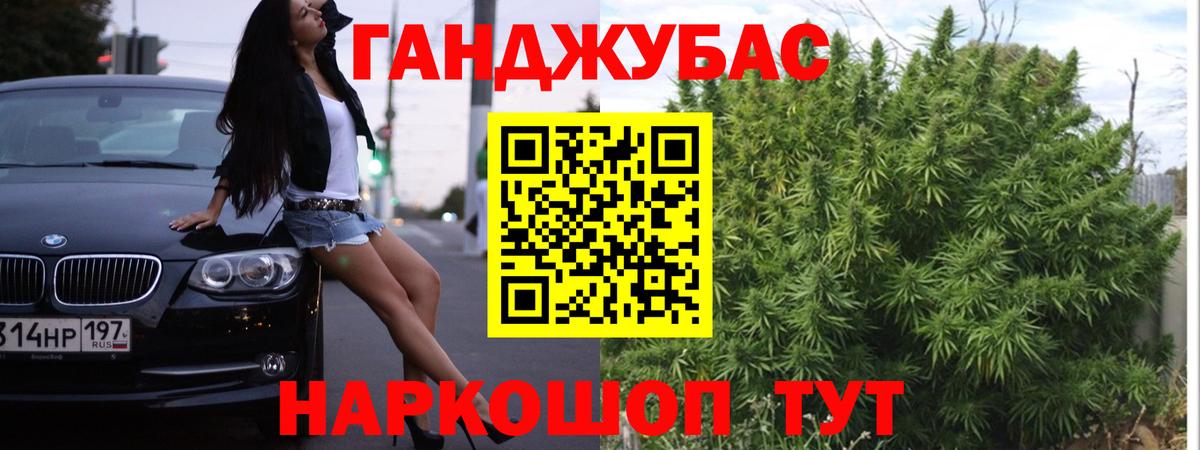 Шишки марихуана LSD WEED Выкса